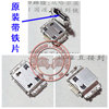 三星S8300 S3930 S5830 I8530 N7000充电尾插USB数据接口 7针