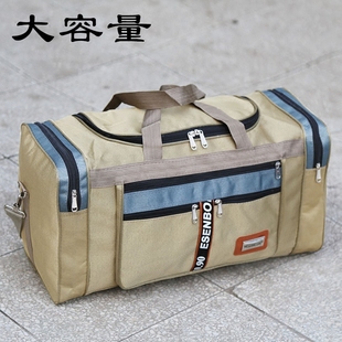 装衣服可折叠超大容量手提旅行包，男女韩版收纳袋打工包行李袋大包