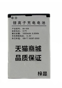 奥克斯m910+电池910a电池ba-029电，池座充手机电板高容量(高容量，)大容量原厂商务电芯