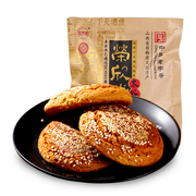荣欣堂太谷饼山西特产早餐传统零食小吃糕点老字号独立包装原味