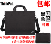 联想Thinkpad X1笔记本单肩IBM电脑包14寸独立内胆包0B95757男女士便携公文包商务本超极本家用本通用