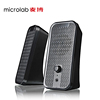 microlab麦博b55台式电脑小音箱usb供电迷你桌面笔记本小音响