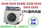 联想THINKPAD E430 E435 E430C E530 E535 E445 E545 CPU散热风扇