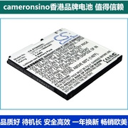 cameronsino适用中兴u880n880s手机电池li3717t43p3h565751