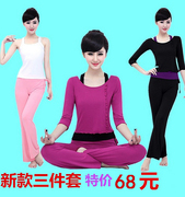 春夏瑜伽服长袖三件套yoga愈加裤舞蹈跑步健身房女运动瑜珈服套装