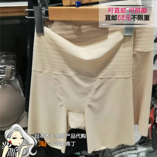 日本本土优衣库女士，内裤收腰收腹提臀塑型，女款无痕平角裤三色