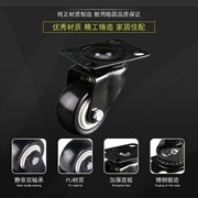 1.5寸箱包脚轮车2n寸辘冰柜，带刹轮小定向轱家具，万向2.5静音轮子轮