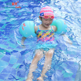 自游宝贝婴儿游泳圈儿童，手臂圈幼儿浮圈宝宝，腋下圈游泳水袖1-8岁