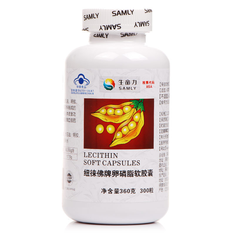 纽徕佛牌卵磷脂软胶囊 1200mg/粒*300粒|ruв категории здоровое питание/в рационе питания дополнительное питание, здоровое питание - от Buy2taobao.com для оказания профессиональной услуги покупки агента Taobao