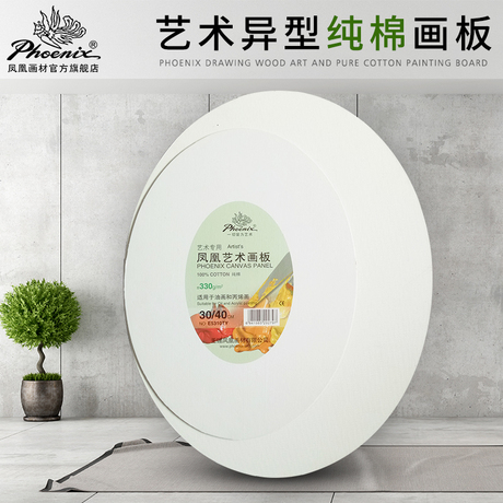 绘画布