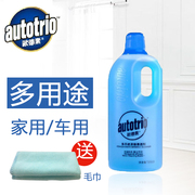 欧德素 多用途清洁剂 多功能浓缩清洁剂 家用洗车清洁消毒剂 1L