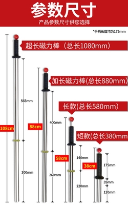 棒永磁手动吸铁器铁器高磁铁(高磁铁，)磁铁式式强磁棒铁屑拉清理除抽吸