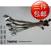 适用联想 Thinkpad  X220 X220i X230 X230i 屏线  04W1679 排线