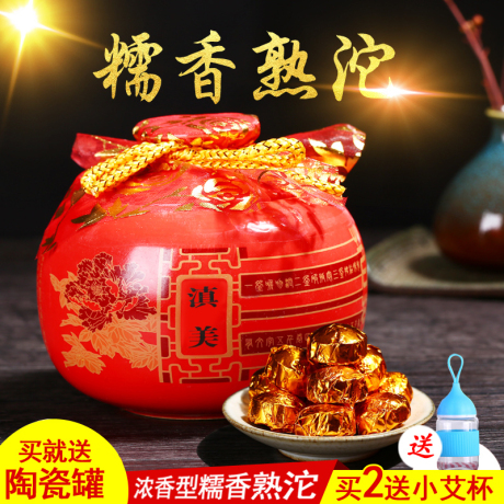 云南普洱沱茶熟茶