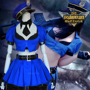 英雄皮城女警凯特cosplay服装，女警狙击皮肤动漫游戏制服