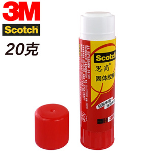 3M Scotch 思高 5020 合宜 20克固体胶胶棒 学生办公用品