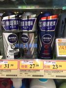 香港nivea妮维雅男仕止汗走珠香氛，露50ml