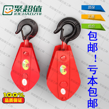 动滑轮