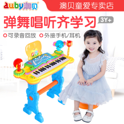 澳贝初学多功能宝宝话筒早教电子琴