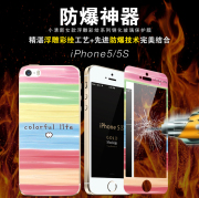 适用于苹果iphone5s钢化玻璃膜前后钢化彩膜5代浮雕前后膜 防爆膜