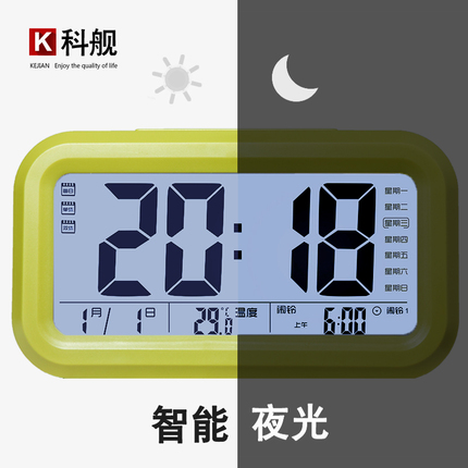 儿童电子闹钟主题推荐精选15件