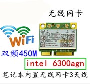 适用于联想X220 X220I X230 X220S X201T X201笔记本无线网卡WIFI