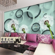 电视背景墙3d墙纸画欧式现代大型壁画酒店客厅电视沙发浪漫蒲公英