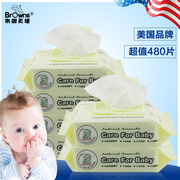布朗天使婴儿湿巾宝宝手口湿纸巾宝宝专用湿纸巾袋装带盖80抽6包