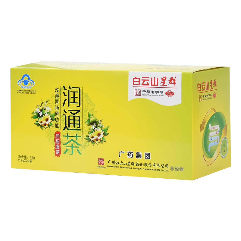 白云山 润通茶20袋肠清通便茶排宿便润肠通便改善肠道功能男女正|ruв категории здоровое питание/в рационе питания дополнительное питание, здоровое питание - от Buy2taobao.com для оказания профессиональной услуги покупки агента Taobao