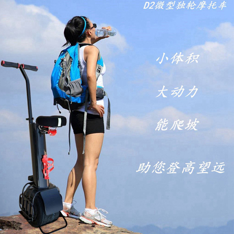 单轮自平衡电动车
