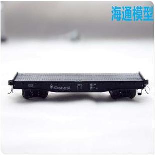 平车~中国货车，~猩猩火车模型，~nx70平板车~两节