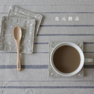 良元静品 日式水玉波点棉麻布艺茶道方形咖啡杯垫 杯托 本麻色