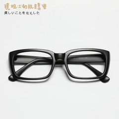 黑色无镜片装饰眼镜框可配近视