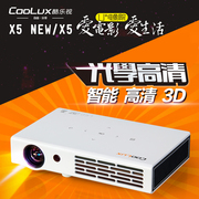 钻石酷乐视X5 NEW投影机3D高清LED双频X5C投影仪蓝牙安卓无线WIFI