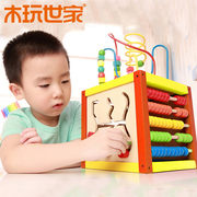 木玩世家多功能智力盒串珠绕珠儿童宝宝益智形状配对木制玩具