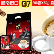 进口越南中原G7咖啡 三合一速溶咖啡 800克50包 饮品