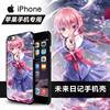 未来日记/Future Diary苹果5c4S手机壳磨砂动漫周边iPhone6s plus