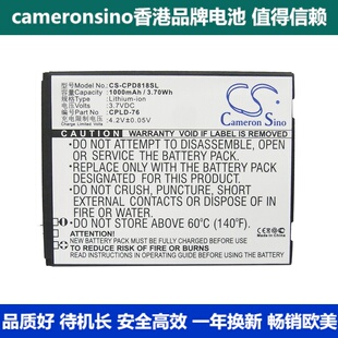 CameronSino适用Coolpad 5860+ 8180手机电池CPLD-76 5216 5862
