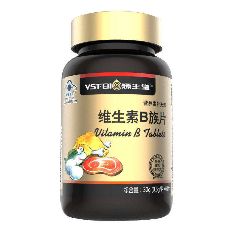 源生堂 维生素B族片60片 B1 B2 B6 VB复合维生素B多种维B片成人|msdalam kategori Makanan Kesihatan/makanan tambahan, Makanan Kesihatan - dari Buy2taobao.com untuk memberikan perkhidmatan ejen Taobao profesional membeli