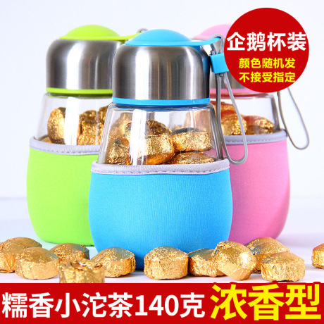云南小金沱