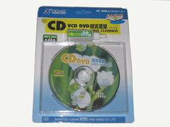 车载cd家用笔记本台式机电脑光驱DVD机光头磁头清洗碟 清洁盘套装