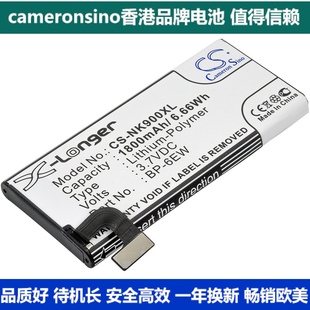 cameronsino适用诺基亚lumia9009004glte手机电池bp-6ew