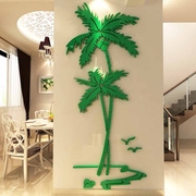 海南岛美丽椰子树客厅餐厅玄关，3d水晶亚克力立体墙贴墙面装饰贴画