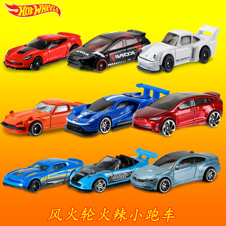 风火轮赛道车