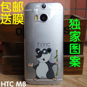 htconem8手机套壳透明m8eyem8dm8t保护套壳，one2超薄m8w彩绘套