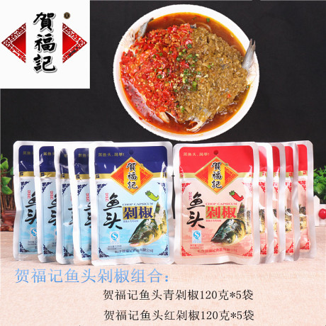 贺福记剁椒