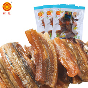明珠舟山特产海鲜干货鱼片干散装称重香酥鳗鱼干250g