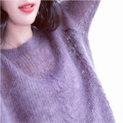 紫色马海毛毛衣女装外套头，宽松薄款欧货镂空短款网红长袖粉色