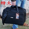 加厚超大容量手提包旅行包，业务工具公文，男士商务出差包18寸电脑包