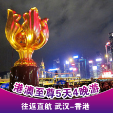 武汉春秋国际旅行社专营店新款_武汉春秋国际